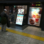 カフェ アンド デリ ベッカーズ - 