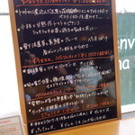 TRATTORIA La Wasabi - 本日のランチメニュー