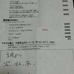 ケララの風II - 3月から定休日が増えます！