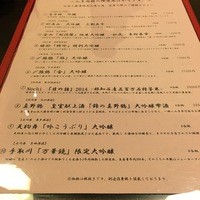 銀座方舟  大吟醸しずく店 - 方舟大吟醸しずく