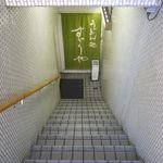 うどん処 硯家 - 階段