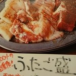 大阪焼肉・ホルモン ふたご - 