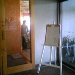 喫茶もか - 2016.1.31