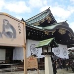 外苑休憩所 - 新しい一年を迎えられた今日に感謝します