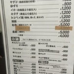 広島お好み焼き J - メニュー2