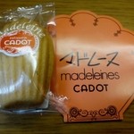 フランス菓子 カド - 