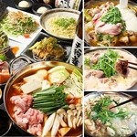 Hanare - 【季節おすすめ】選べる４種の鍋コース～彩～　【全8品】＋【飲み放題3時間付】3500円