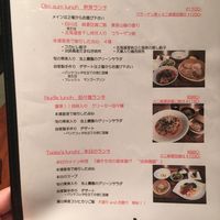 中華旬彩 森本 - 