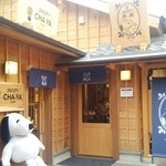 SNOOPY茶屋 伊勢店 - 