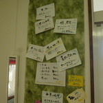 みのう豚足 山歩 - 