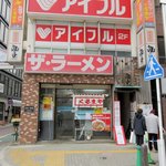 くるまやラーメン - 外観