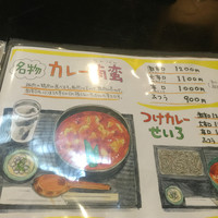 日本橋 やぶ久 - メニュー
