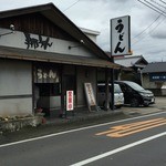 手打ちうどん　よこい - 新田街道沿いに店はあります。