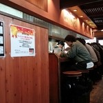 大砲ラーメン - 店内は常に満席です。