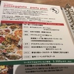Bar passeggiata - メニュー