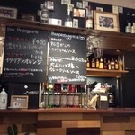 Bar passeggiata - メニュー