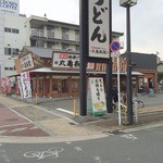 Marugame Seimen - 釜揚半額の幟が出てませんけど・・・何度か来たことあるのに今回お初のアップ丸亀製麺 深江橋店