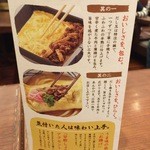 Marugame Seimen - 天丼とこれいつか食べてみよっと