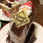 ブルームーン - ノエル￥３６８