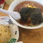 手打ちラーメン 本丸 - 醤油ラーメン 半チャーハン