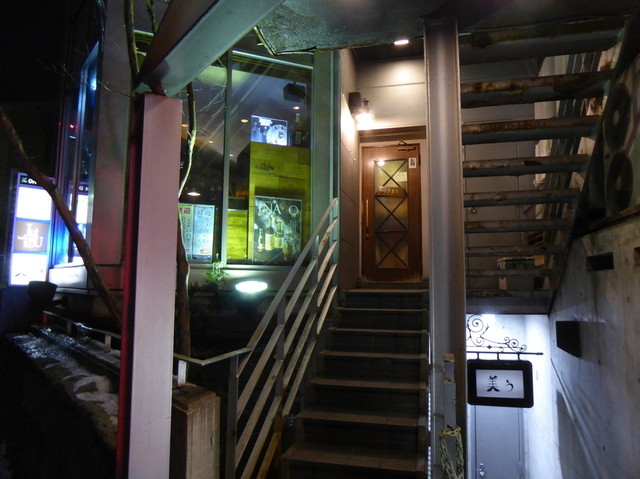 Sakeya ジュイクク 酒屋 Juikuku 上盛岡 バー 食べログ