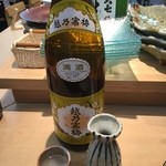 三代目 まる天 - 