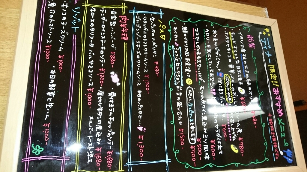レストラン ポルコロッソ name=