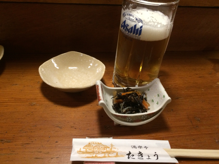 たきょう name=