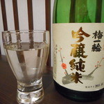 神楽坂船形 - 日本酒（梅一輪）