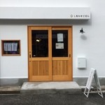 しあわせごはん - 湊川神社西に、2015年12月18日にオープンした、ごはんカフェです