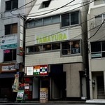 Indian Cuisine 玉響 - 