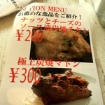 Indian Cuisine 玉響 - 