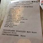 Indian Cuisine 玉響 - 