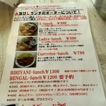 Indian Cuisine 玉響 - 