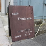 cafe Tomiyama - 看板☆