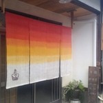 そば処 あじき堂 - 