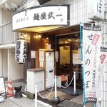 麺屋 武一 - 入口