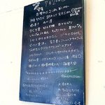 CAFE KOBILU - 日替ﾗﾝﾁのﾒﾆｭｰ