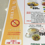 キッチンエッグス - 