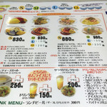 キッチンエッグス - 