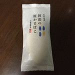 阿部蒲鉾店 - 笹かまぼこ