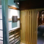 ラトリエ・ドゥ・ノト - 