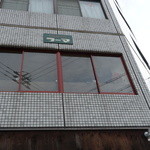 ラーマ - がいかん