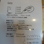 ラーマ - メヌー