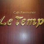 Cafe Restaurant Le Temps - 