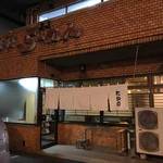 Sano Ramen Takano - 