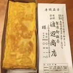 渡辺商店 - 日曜日の相葉くんの番組で卵割り名人として紹介された渡辺さんの玉子焼き