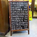 嚐囍煲仔小菜 - 