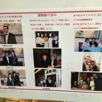 涵梅舫 銀座店 - 