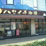 Haseichi Kohi - 